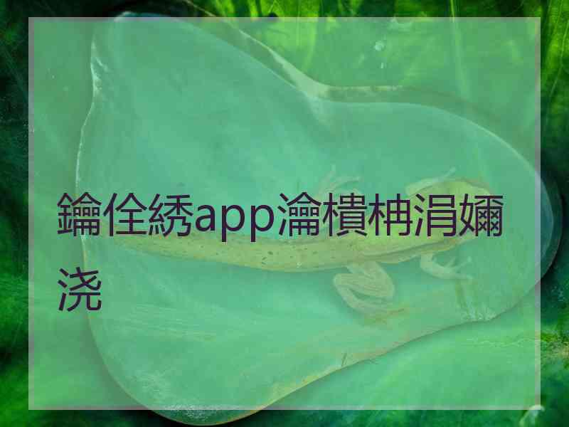 鑰佺綉app瀹樻柟涓嬭浇